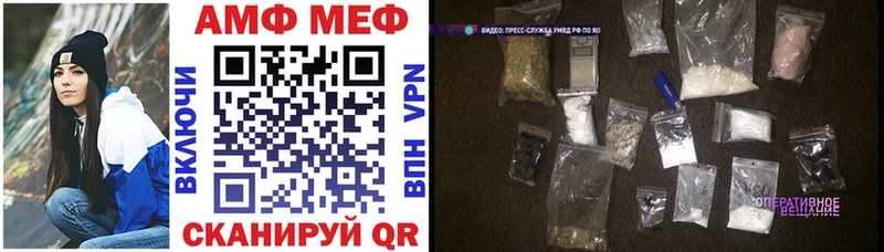 Amphetamine Premium  где купить наркотик  Заполярный 