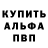 ГЕРОИН хмурый SenderK