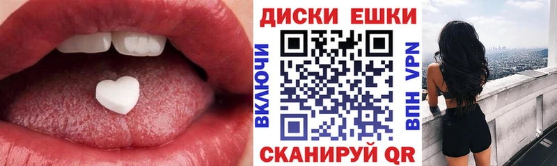 где продают   Заполярный  Экстази 250 мг 