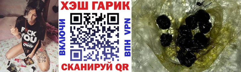 ГАШ 40% ТГК  Заполярный 