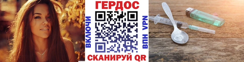 купить наркоту Заполярный Героин афганец
