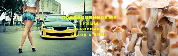 меф VHQ Осташков