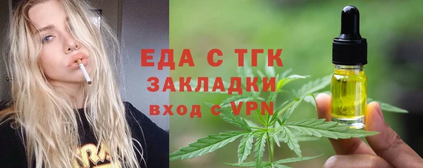 mix Нязепетровск