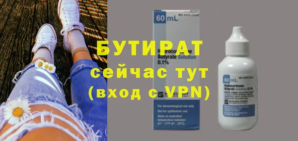 гидра Остров