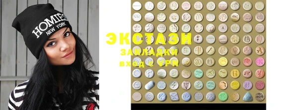 MDMA Premium VHQ Няндома