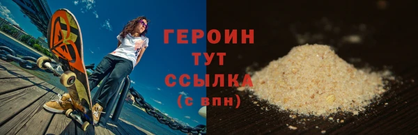 гашик Осинники