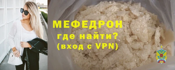 mix Нязепетровск