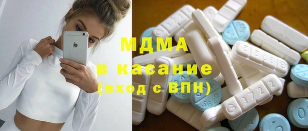 mix Нязепетровск