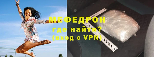меф VHQ Осташков
