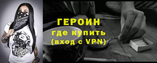 меф VHQ Осташков