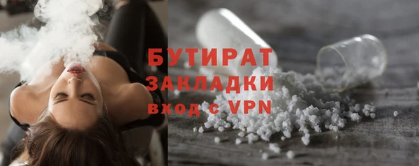 гидра Нягань
