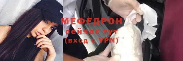 гашик Осинники