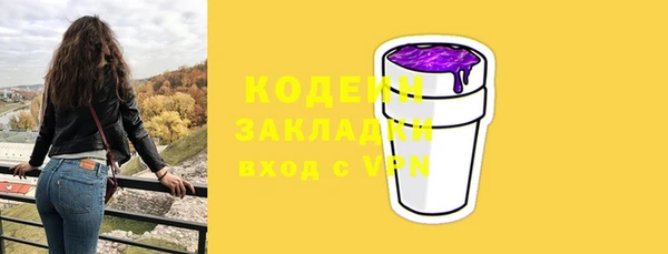 MDMA Premium VHQ Няндома