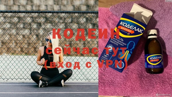 гидра Остров