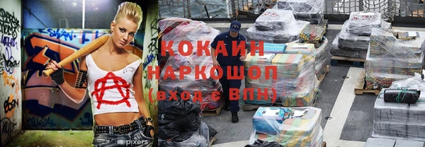 гидра Нягань