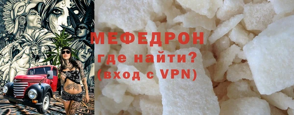 меф VHQ Осташков