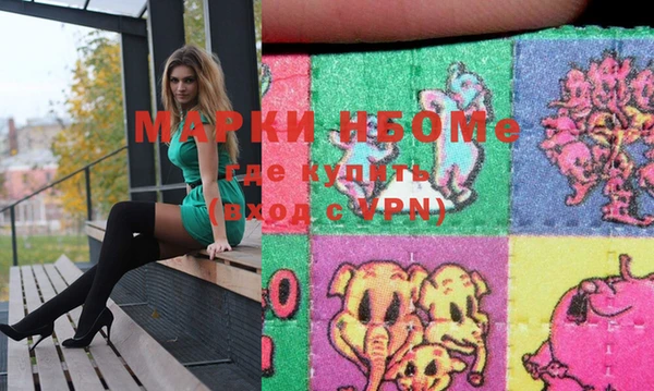 MDMA Premium VHQ Няндома