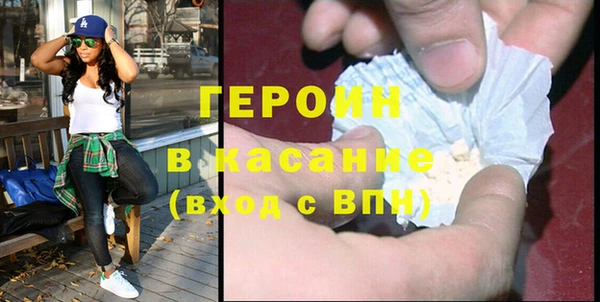 гашик Осинники