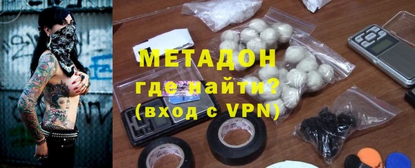 меф VHQ Осташков