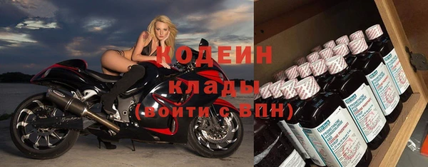 mix Нязепетровск