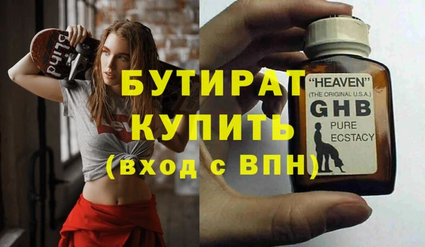 mix Нязепетровск