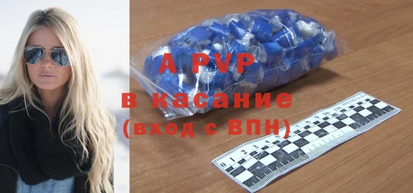 MDMA Premium VHQ Няндома
