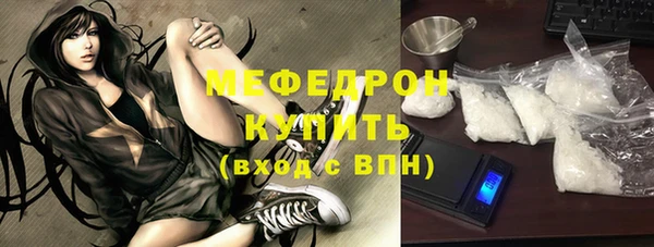 меф VHQ Осташков