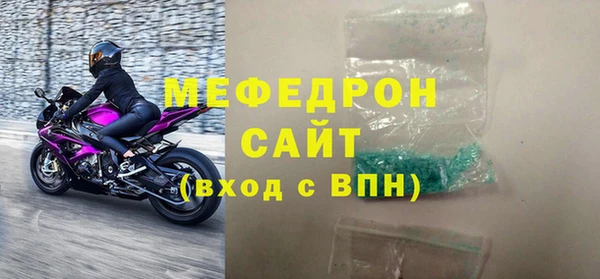 мефедрон VHQ Туринск