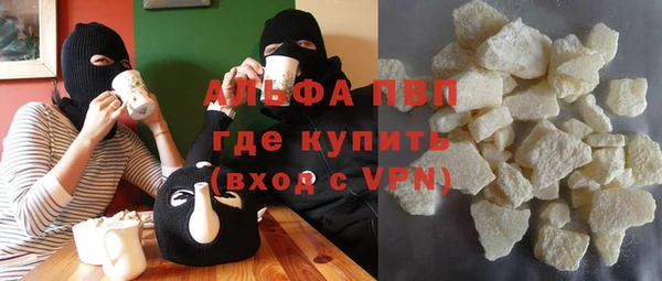 меф VHQ Осташков