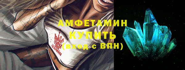 мет Семикаракорск