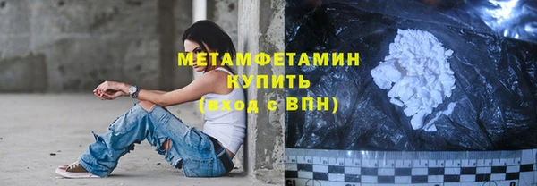 гидра Нягань