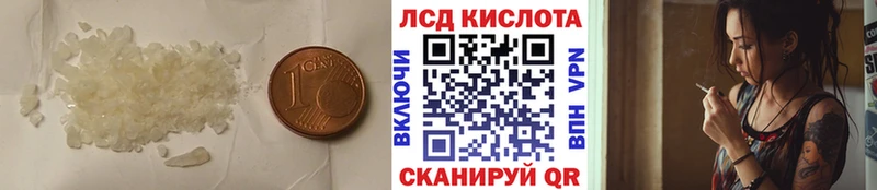 цены наркотик  мориарти как зайти  ЛСД экстази ecstasy  Заполярный 