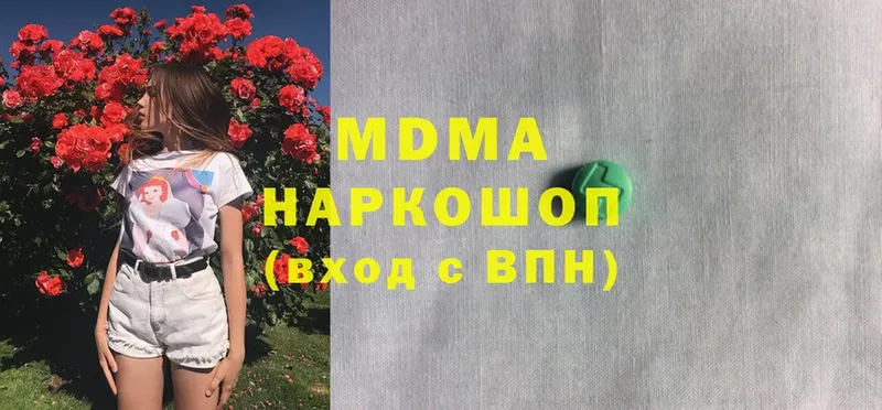 MDMA VHQ  Заполярный 