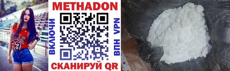 как найти наркотики Заполярный МЕТАДОН VHQ