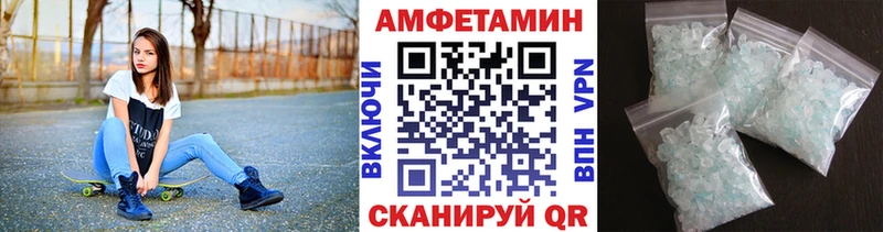 Метамфетамин пудра  Заполярный 
