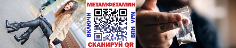МЕТАМФЕТАМИН мет Заполярный