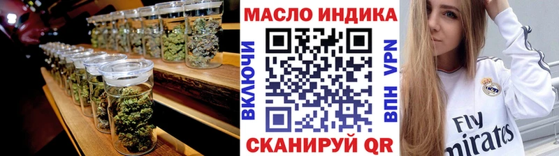 ТГК Wax Заполярный